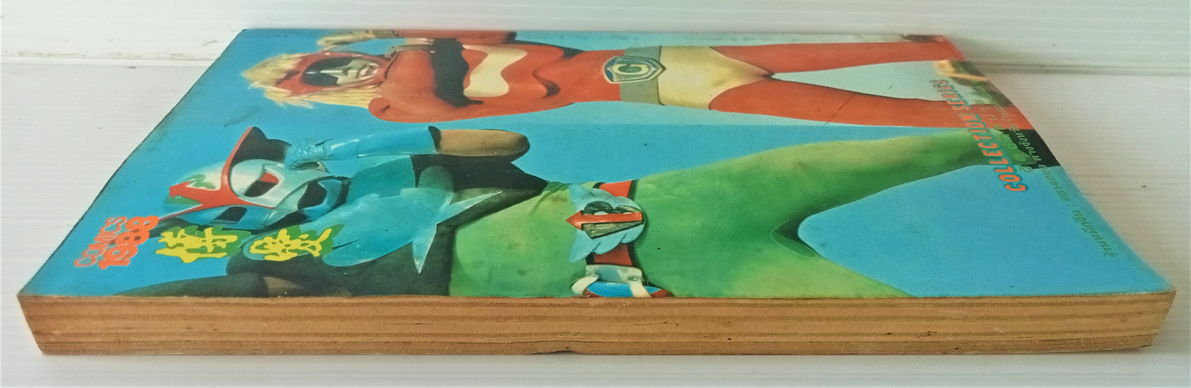 ศึกชิงจ้าวสังเวียน