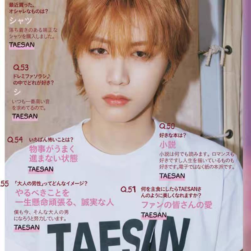 เสื้อยืดแฟนเมด BOYNEXTDOOR : ViVi Magazine 2025 October Issues