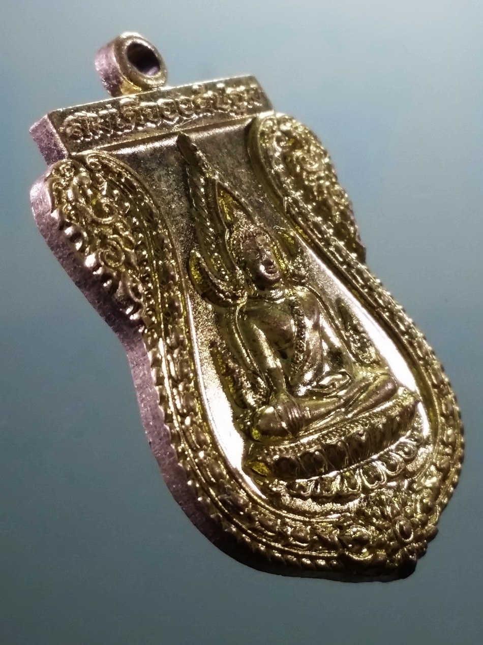 รหัสสินค้า เหรียญพระพุทธ 4113 เหรียญเสมา สมเด็จองค์ปฐม วัดหนองผักบุ้ง อำเภออรัญประเทศ จังหวัดสระแก้ว จัดสร้างปี 2559 รุ่นสร้างวิหาร หมายเลข 580 โค้ดเลเซอร์