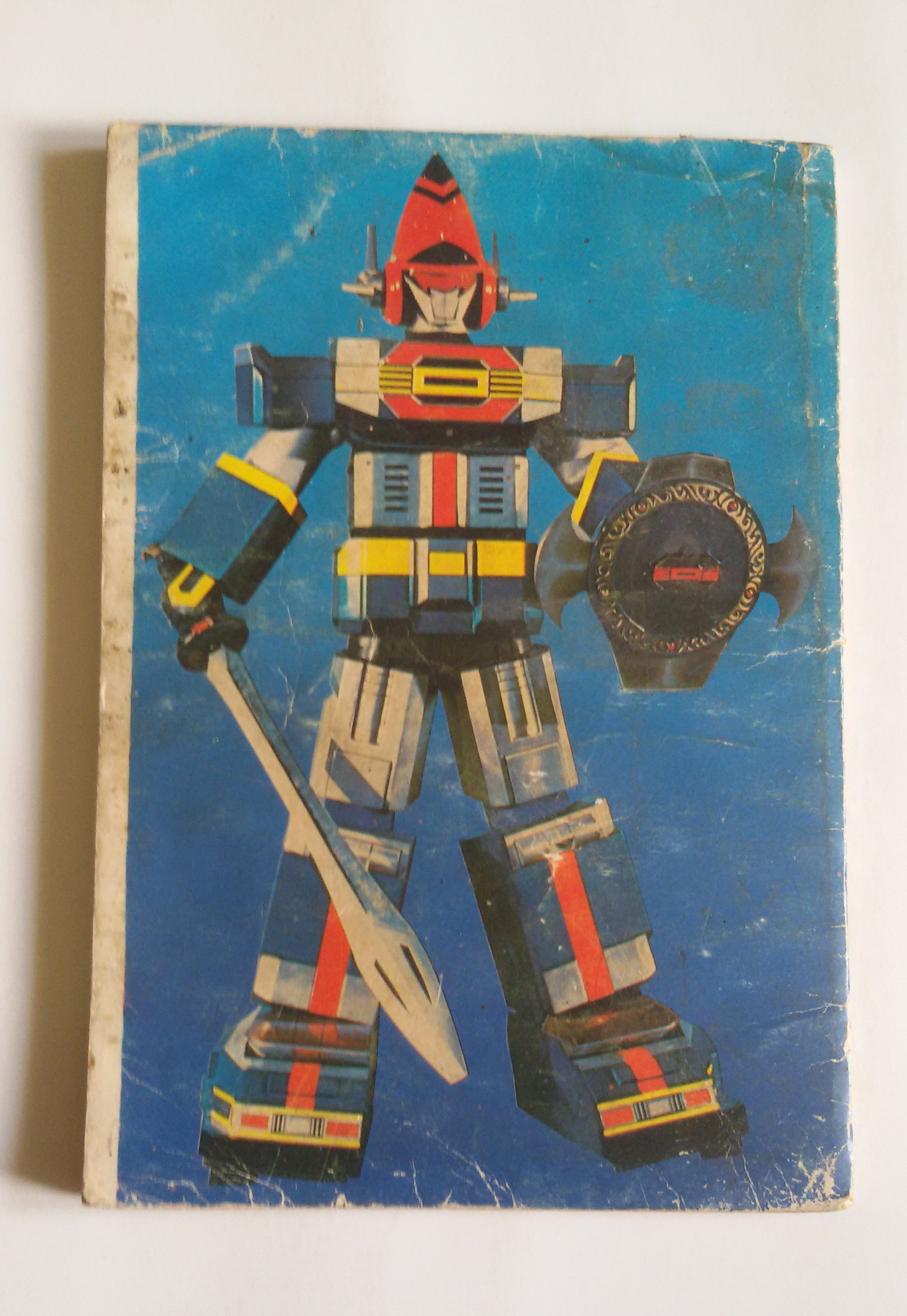 ซันเดย์ การ์ตูน เล่ม 27