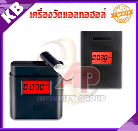 เครื่องวัดแอลกอฮอล์ สำหรับวัดระดับแอลกอฮอล์ ที่เป่าหมุนได้ 360 องศา Digital Alcohol Tester with Red Back-light