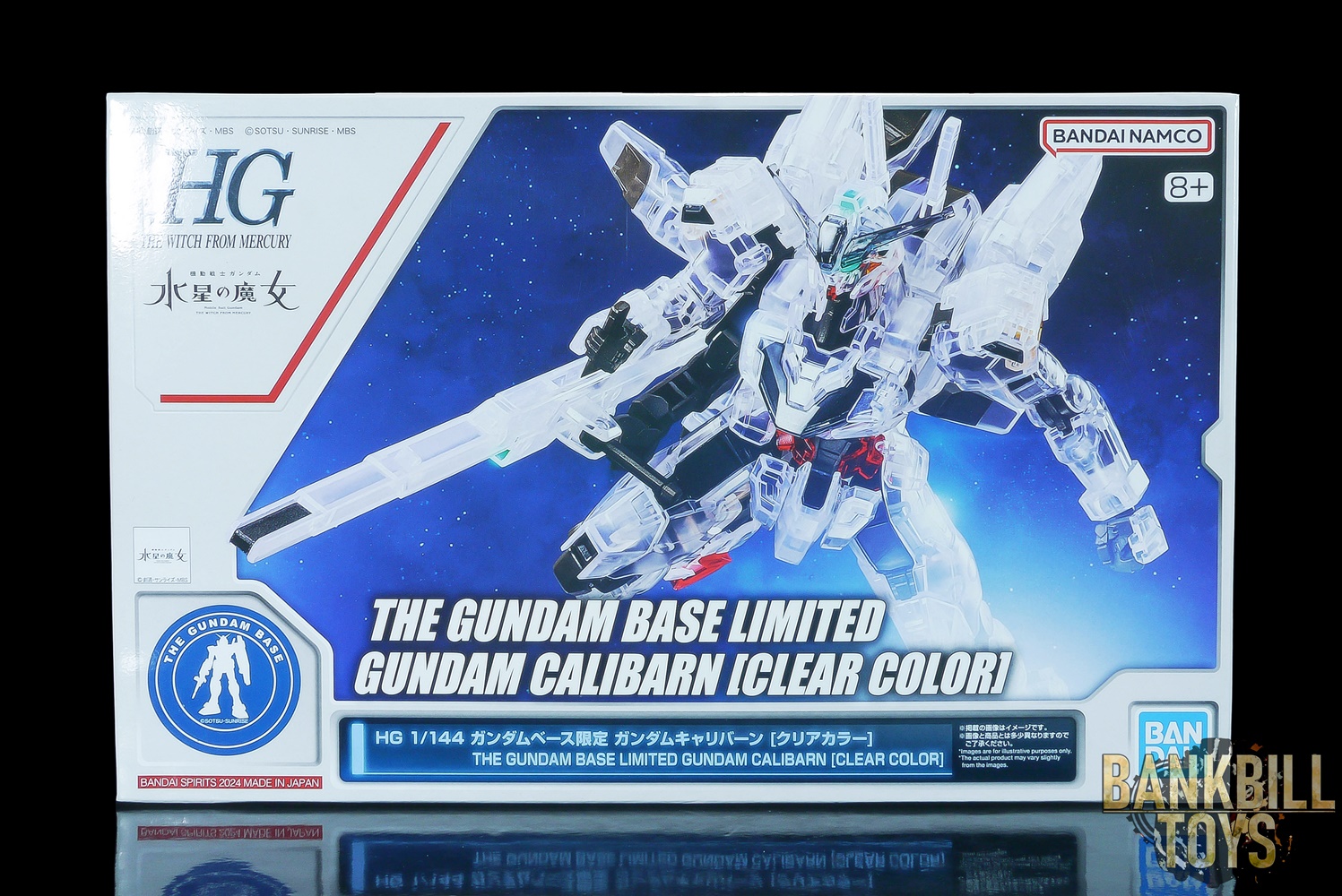 กันดั้ม Bandai Spirits Gunpla HGTWFM 1/144 The Gundam Base Limited X-EX01 Gundam Calibarn [Clear Color]