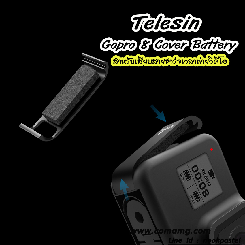 ฝาปิดช่องแบตGopro 8 Rechargeable Battery Metal ยี่ห้อ Telesin