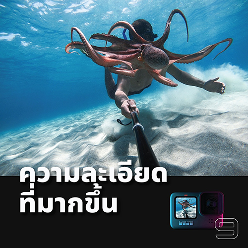 GoPro 9 Black ประกันศูนย์ไทย By Aquapro