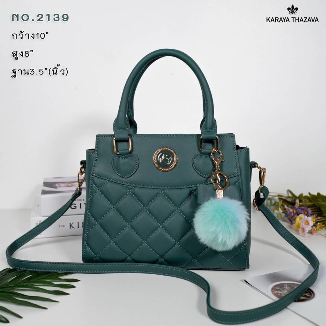 กระเป๋า karaya สวยน่ารัก kasmashop