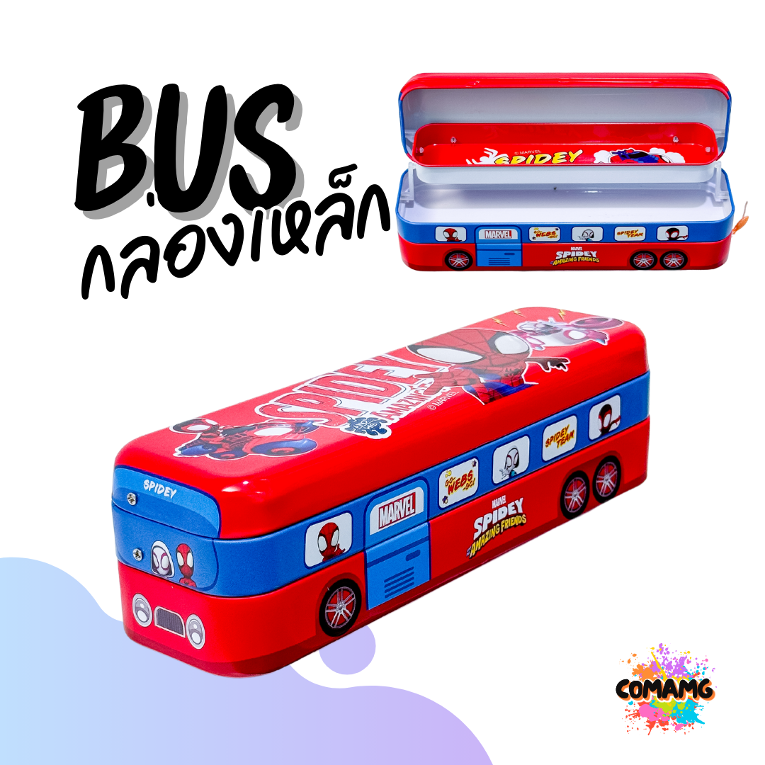 กล่องดินสอเหล็ก ทรงรถบัส กล่องดินสอ3ชัั้น ลายการ์ตูน พร้อมส่ง
