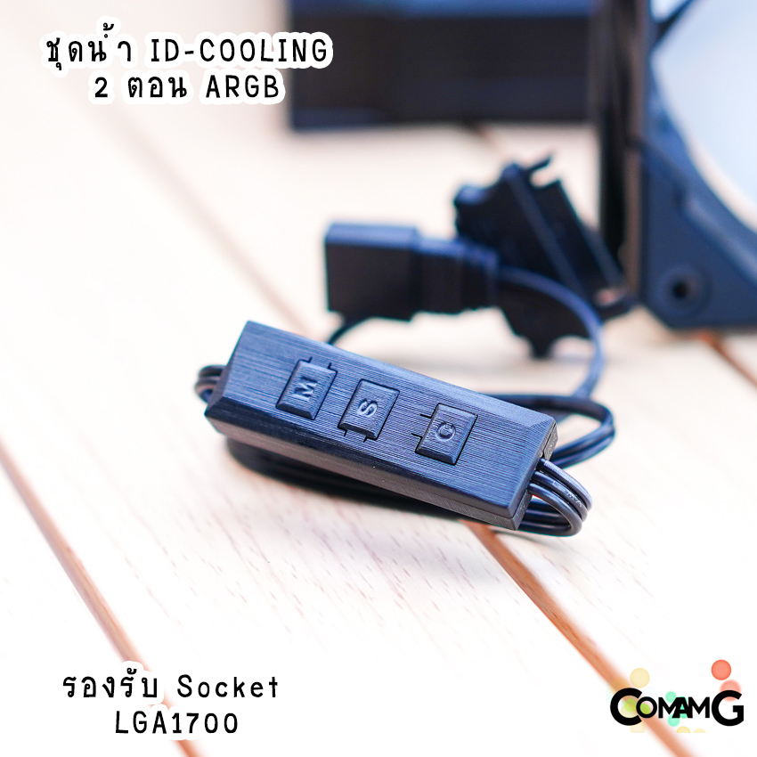 ชุดน้ำ ID-COOLING ZOOMFLOW 240 XT ไฟARGB ชุดน้ำระบายความร้อนCPU 2ตอน รองรับ LGA1700 สินค้าใหม่