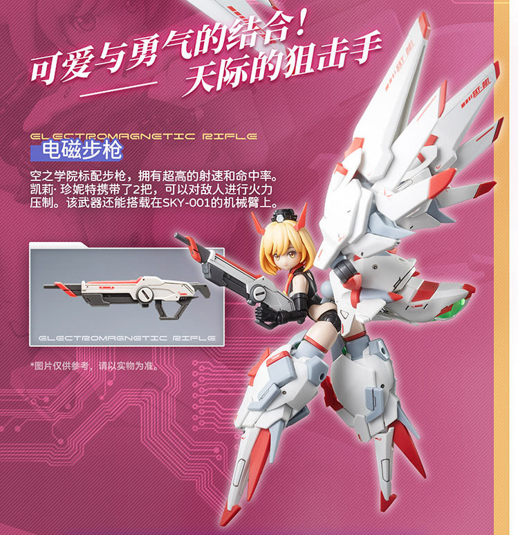 <Preorderปิดรับวันที่ 13/10/2023 🔔เปิดรับPreorder มัดจำ 100 บาท โมจีน BFB x Hemoxian 1/12 " Kelly Janet "