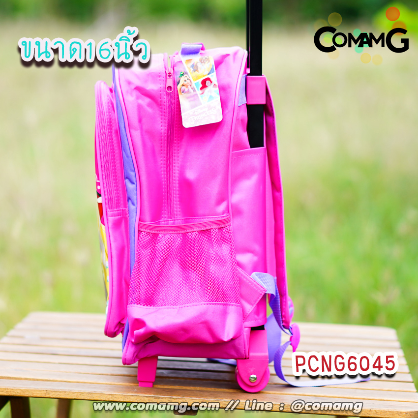 กระเป๋าล้อลากเด็ก กระเป๋านักเรียน ลิขสิทธิ์แท้ ขนาด 12-14-16 นิ้ว