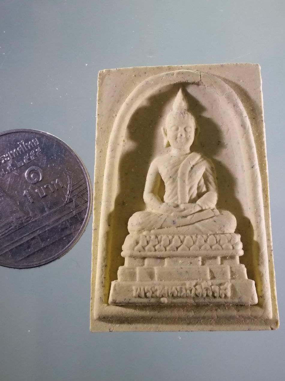 รหัสสินค้า พระเนื้อดิน เนื้อผง เนื้อว่าน 272 พระพุทธอังคีรส วัดราชบพิธสถิตมหาสีมาราม กรุงเทพฯ พระอารามหลวงประจำรัชกาลที่ 7