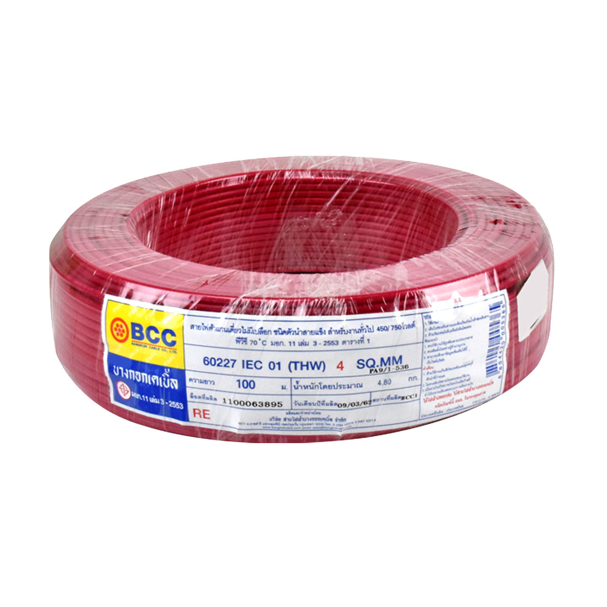 BCC สายไฟ 60227 IEC 01 THW 1x4 MM. (แดง) (100m./ขด)