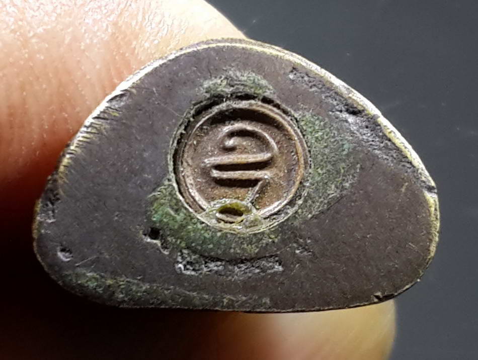 รหัสสินค้า พระกริ่ง พระหล่อ 241 รูปหล่อหลวงพ่อทอง วัดพระปรางค์ สร้างปี 2529