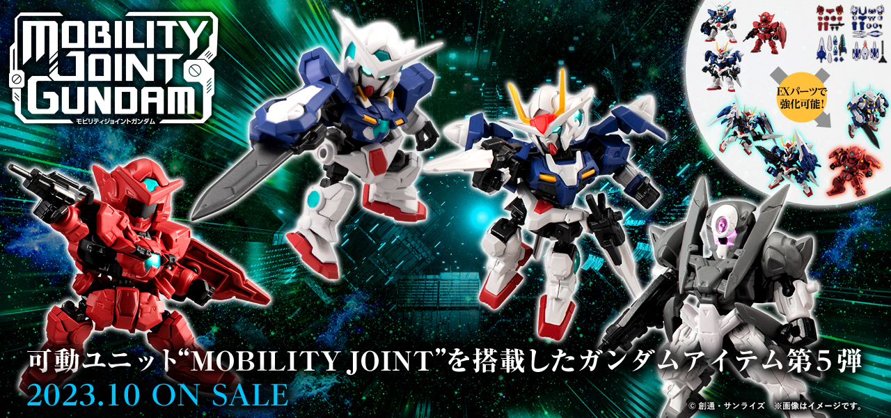 กันดั้ม Bandai Candy Toy Mobility Joint Gundam Vol.5 No.03 GN-001 Gundam Exia + No.07 Gundam Exia's EX Parts Set (เซ็ตคู่ 2 กล่อง)