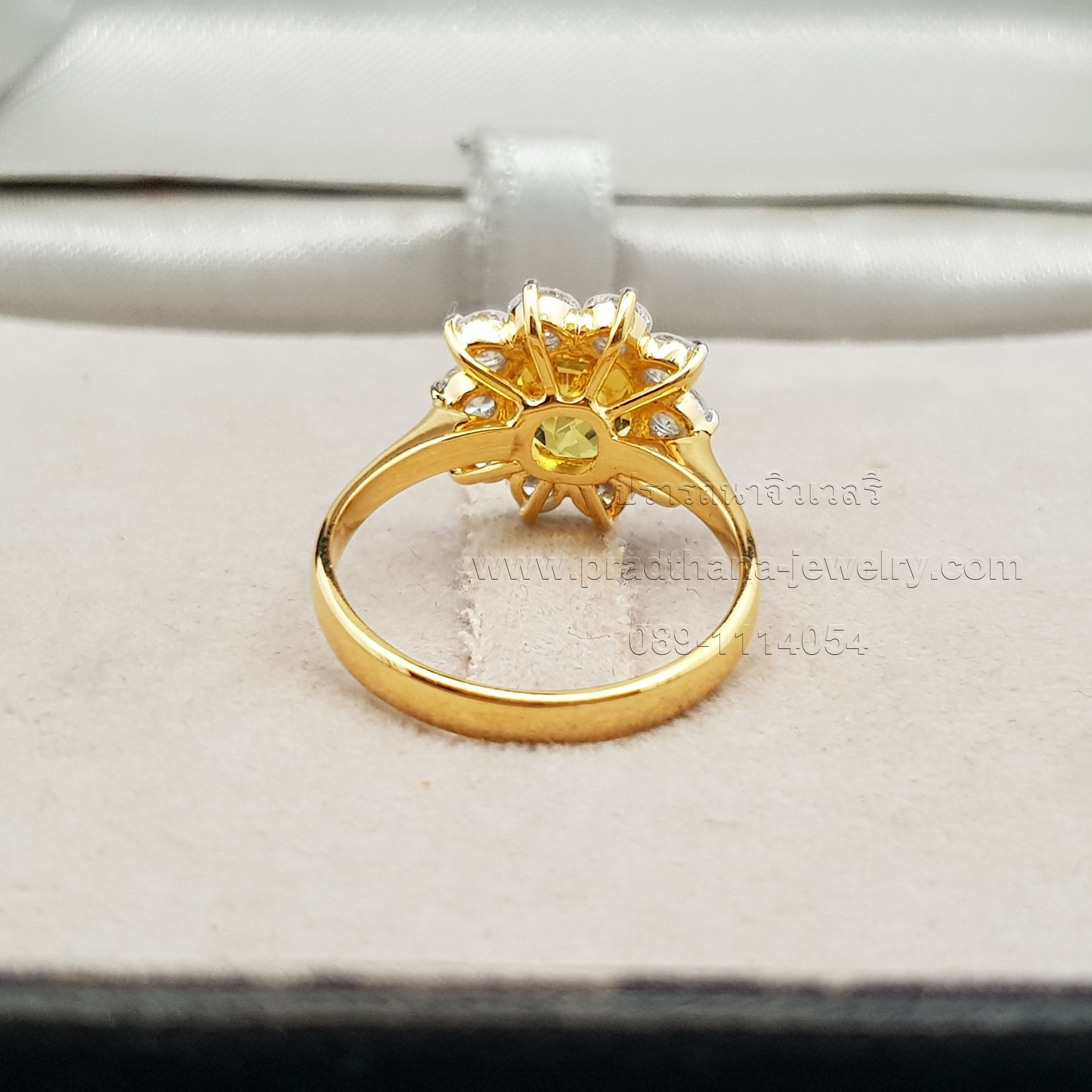 แหวนบุษราคัมล้อมเพชร