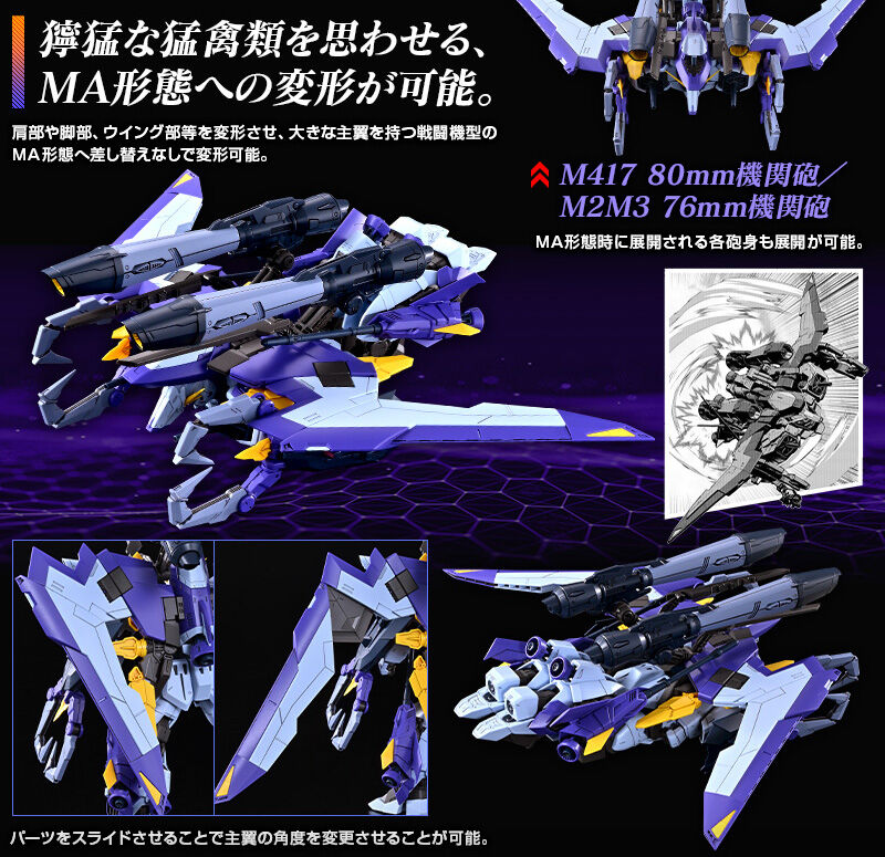 กันดั้ม Bandai Spirits Gunpla Premium Bandai Hobby Online Shop Limited Full Mechanics 1/100 GAT-XX370 Boost Raider Gundam
