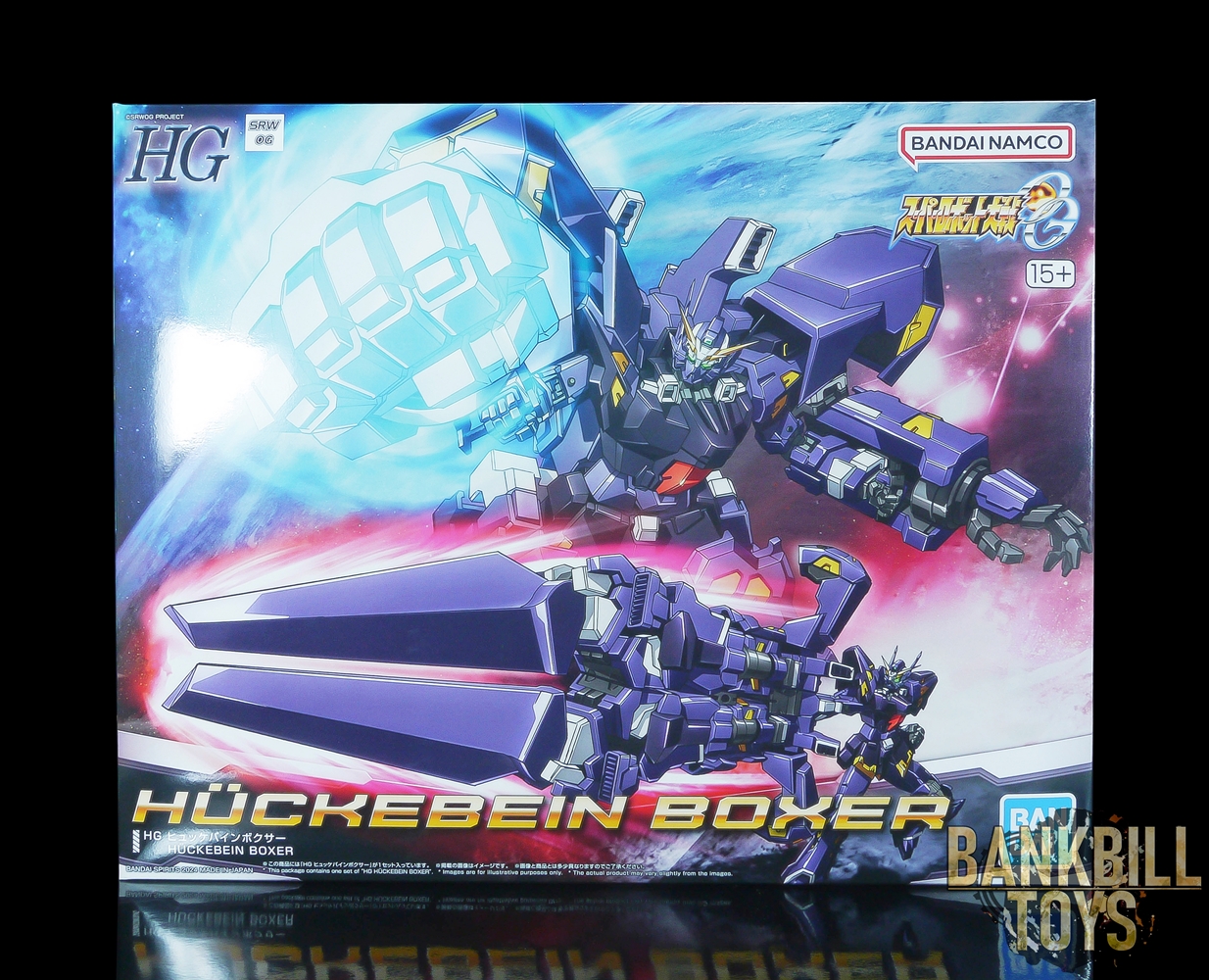 ซูเปอร์โรบอตวอร์ส Super Robot Wars OG Bandai Spirits Premium Bandai Hobby Online Shop Limited HG RTX-011AMB Huckebein Boxer