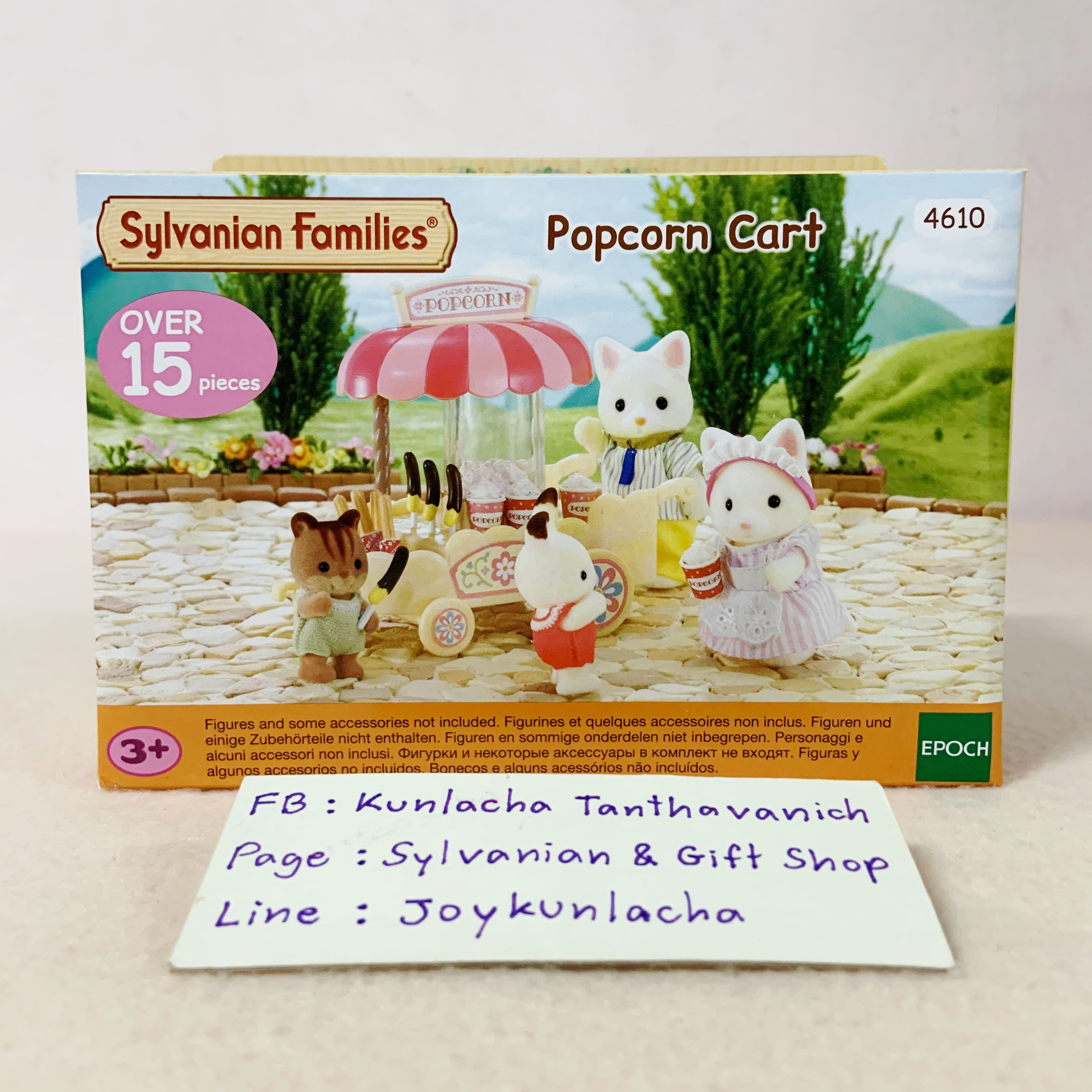 รถเข็นขายป๊อบคอร์นแสนอร่อยที่เด็กๆ ชื่นชอบ ซิลวาเนียนแท้ Popcorn Cart : Sylvanian Families