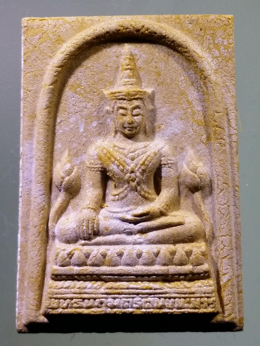 รหัสสินค้า พระเนื้อดิน เนื้อผง เนื้อว่าน 8165 พระพุทธนฤมิตรัตนชนะมาร เนื้อผง หลวงพ่อทองกลึง วัดเจดีย์หอย จังหวัดปทุมธานี