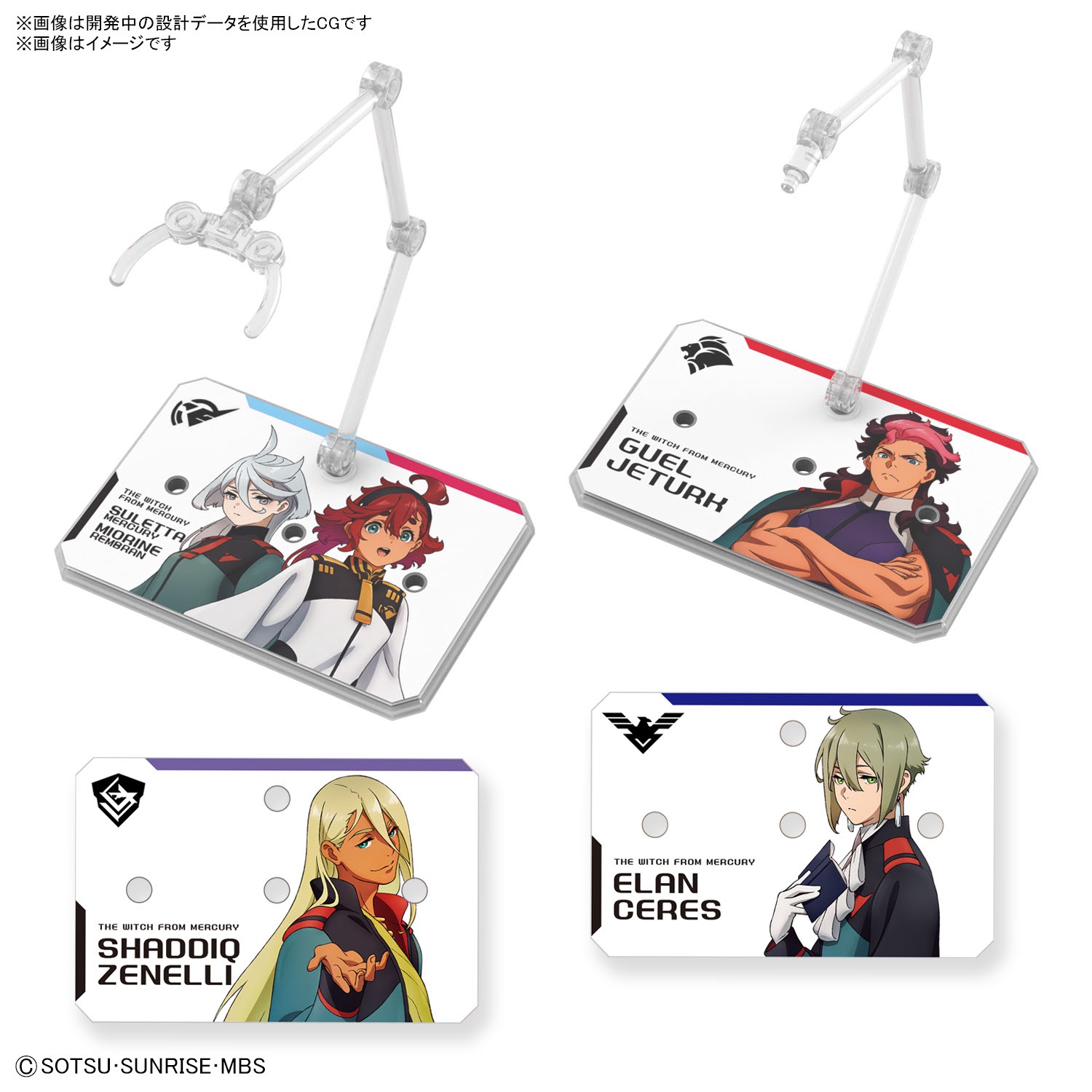 <Preorder ถึงวันที่4/3/2023 > 🔔เปิดรับPreorder ไม่ต้องมัดจำ ACTION BASE 6 [CLEAR COLOR] MOBILE SUIT GUNDAM THE WITCH FROM MERCURY STICKERS SET
