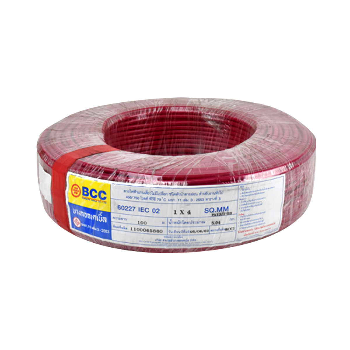 BCC สายไฟ IEC 02 1x4 Red(C100)450/750V