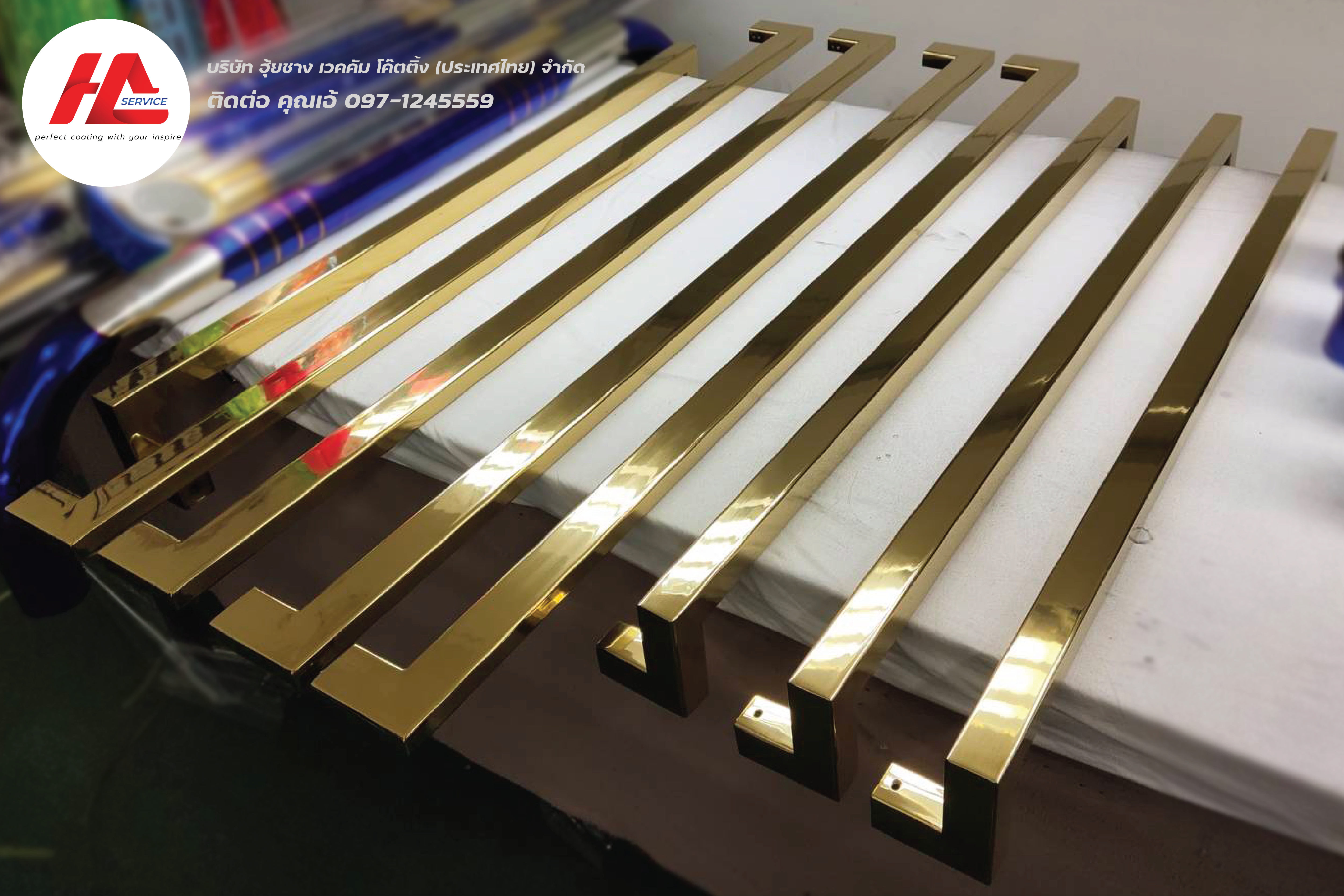 ตัวอย่างมือจับประตู ทำสีทองไทเทเนียม | PVD Coating