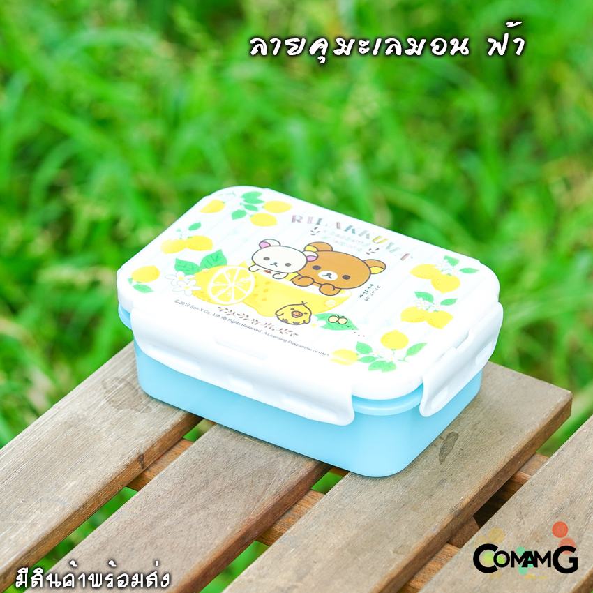 กล่องใส่อาหาร กล่องข้าวเด็ก รุ่นLock Sure กล่องถนอมอาหารลายการ์ตูน แบบฝาล็อค เข้าไมโครเวฟได้ 350CC
