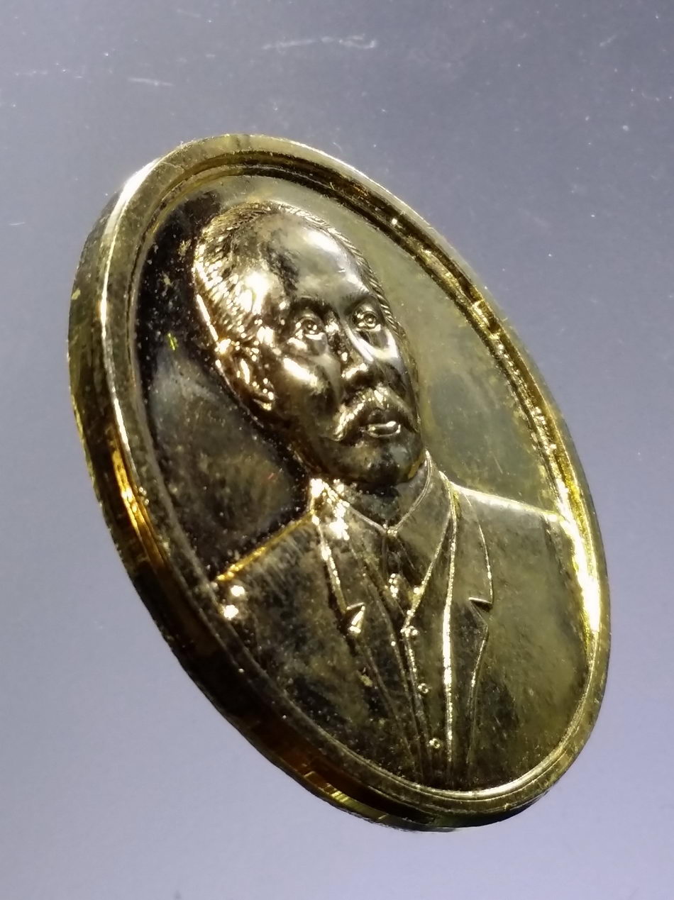 รหัสสินค้า พระมีกล่อง 3685 เหรียญกะไหล่ทองรัชกาลที่ 5 หลวงพ่อคล้อย วัดถ้ำเขาเงิน จังหวัดชุมพร จัดสร้างปี 2537