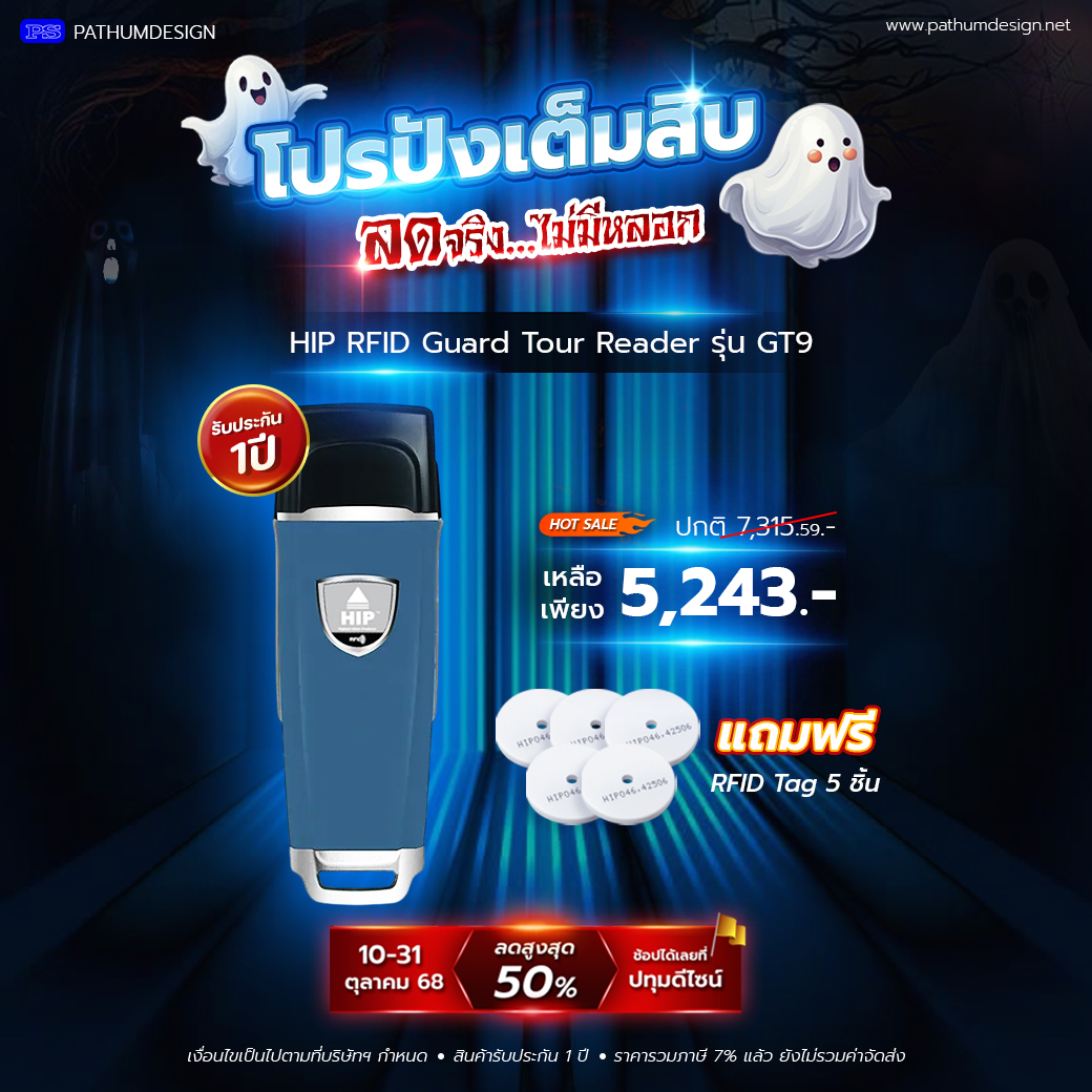 นาฬิกายาม GUARDTOUR HIP GT-9