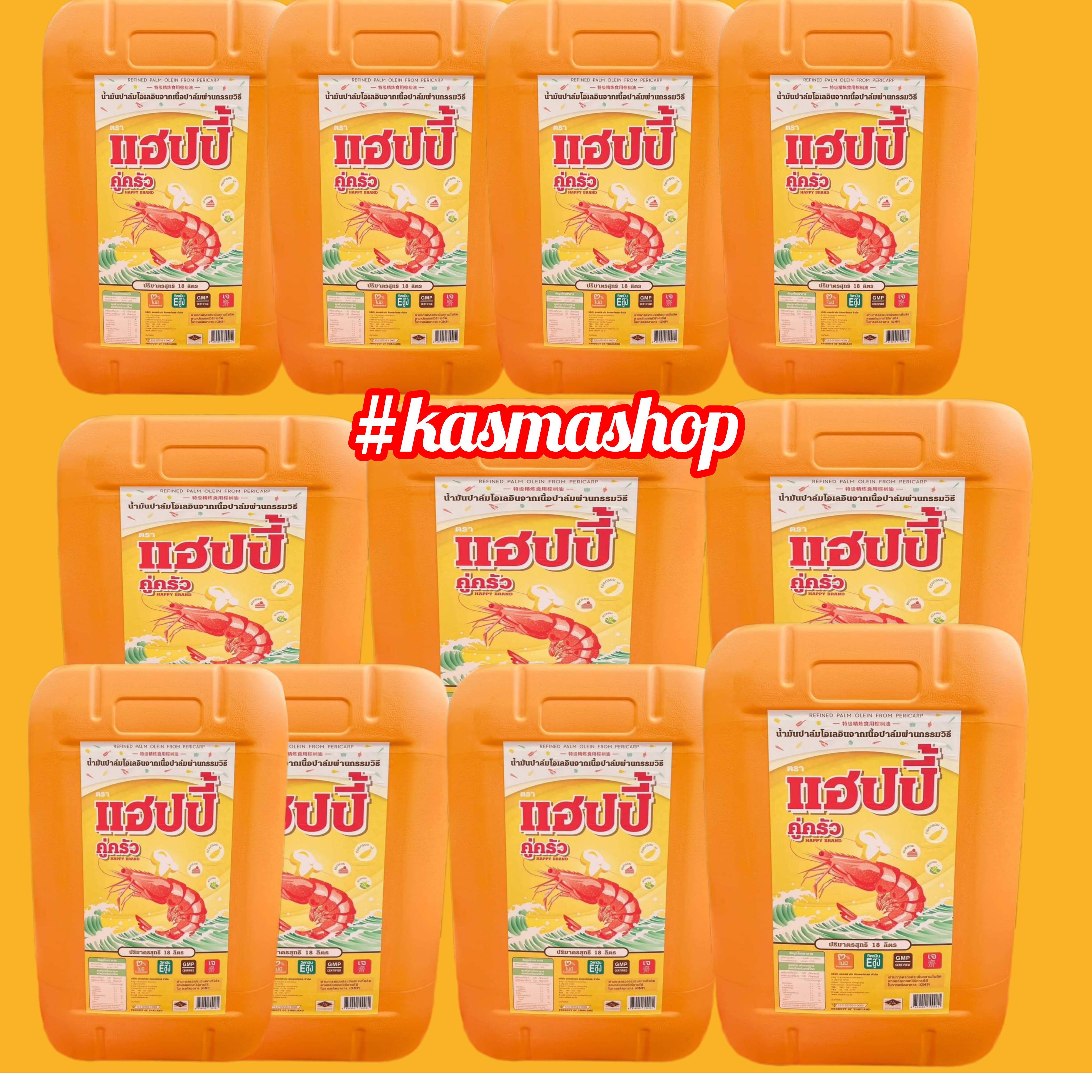 Palmoil น้ำมันปาล์มแกลลอน18ลิตร