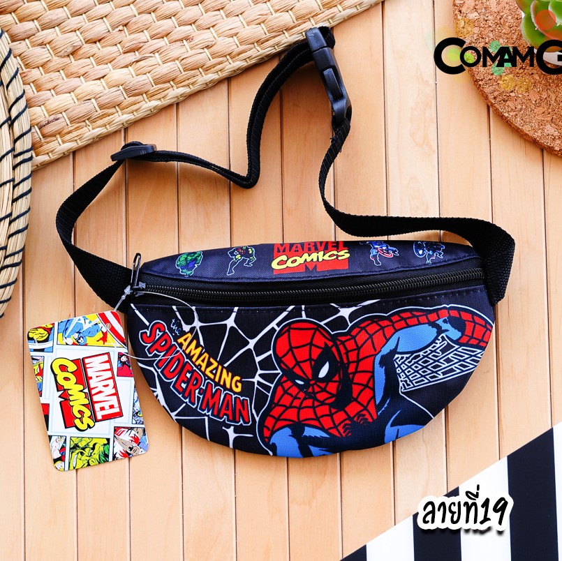 กระเป๋าคาดอกเด็ก กระเป๋าคาดเอวเด็ก กระเป๋าเด็ก รุ่นผ้าแคนวาส รุ่นหนังpu ลิขสิทธิ์แท้ คาดอก คาดเอว มีหลายลาย