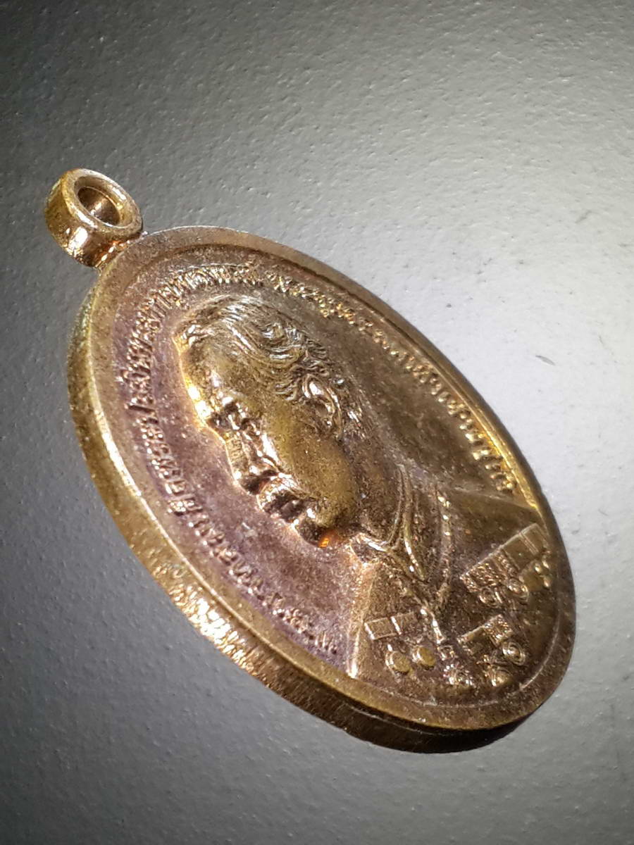 รหัสสินค้า พระมหากษัตริย์และบุคคลสำคัญ 248 เหรียญพระบาทสมเด็จพระปรมินทรมหาจุฬาลงกรณ์พระจุลจอมเกล้าเจ้าอยู่หัว วัดสมมติเทพฐาปนาราม จังหวัดระยอง