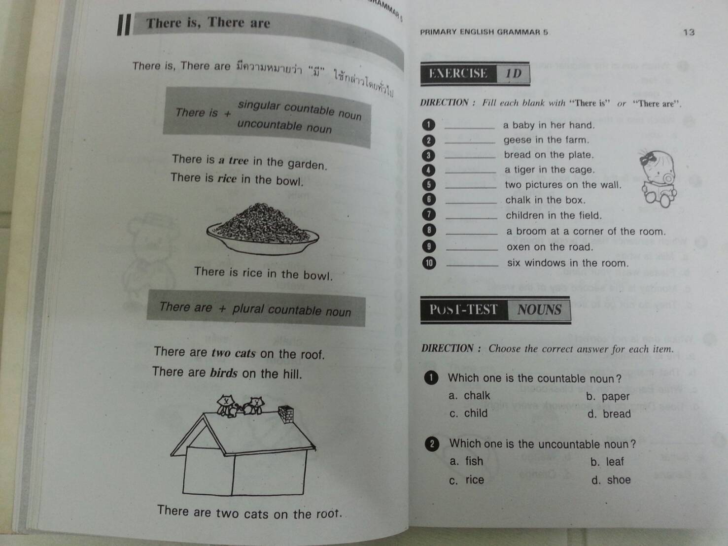 หนังสือ PRIMARY ENGLISH GRAMMAR Pratom 5 (ป.5) โดย วัจนา พิพัฒน์ทศพล และอมรรัตน์ แกมทอง สนพ.ศูนย์ส่งเสริมวิชาการ (ศสว)