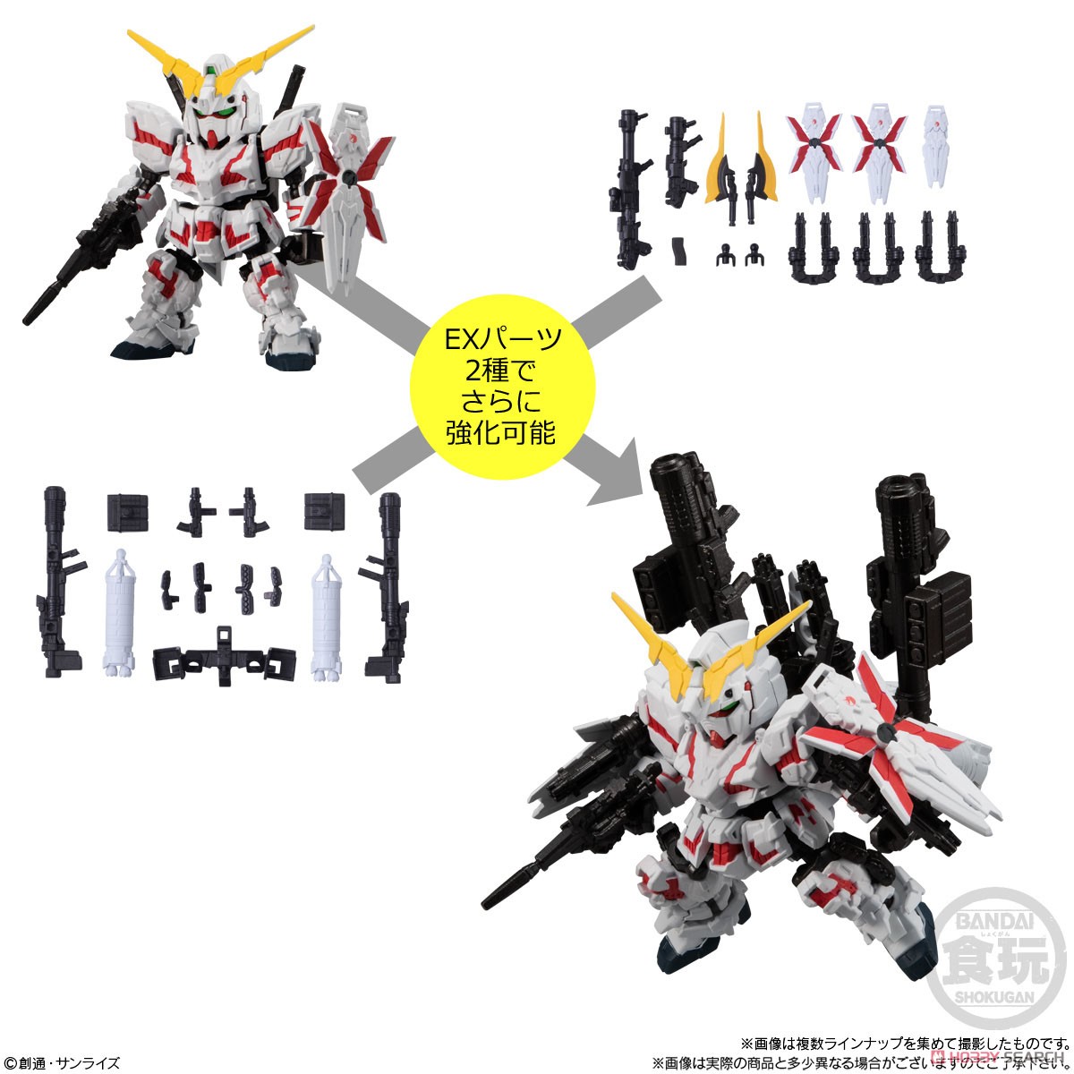 <Preorderภึง 7/8/2022>เปิดรับPreorder มัดจำ 200 บาทMobility Joint Gundam Vol.3 (Set of 10) ได้ครบ 8แบบ+2แบบส่มซ้ำ
