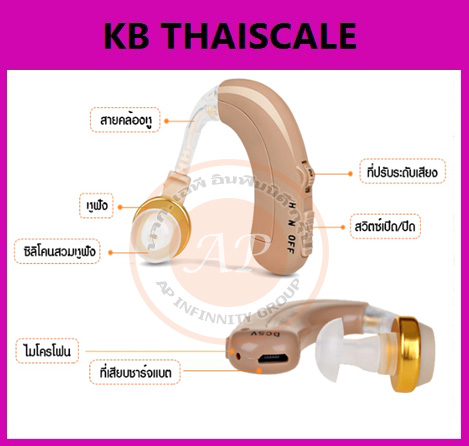 เครื่องช่วยฟัง แบบคล้องหู PREMIUM เครื่องช่วยฟัง คล้องหลังหู AXON รุ่น C-109 สามารถปรับระดับความดังได้ถึง 4 ระดับ (ราคาถูก ใช้งานง่าย รับประกันสินค้า )