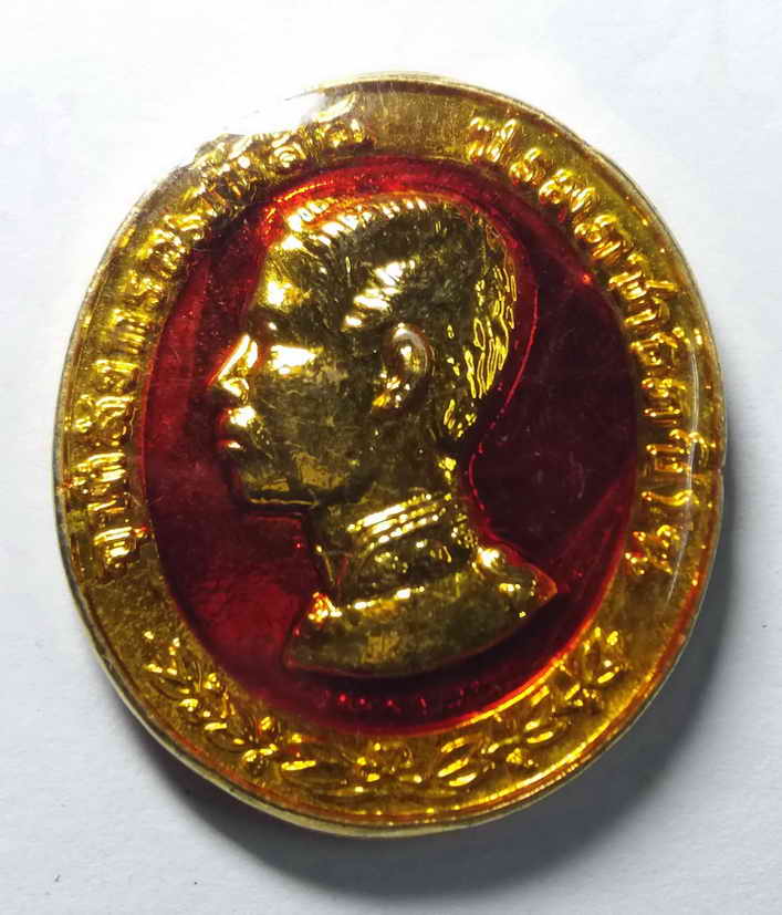 รหัสสินค้า นครราชสีมา 109 เหรียญกะไหล่ทองลงยา รัชกาลที่ 5 หลังหลวงพ่อคูณ วัดบ้านไร่ รุ่นสร้างกุฏิวัดบ้านหาญ อำเภอด่านขุนทด จังหวัดนครราชสีมา พระรายการนี้ให้เช่าบูชาแล้ว