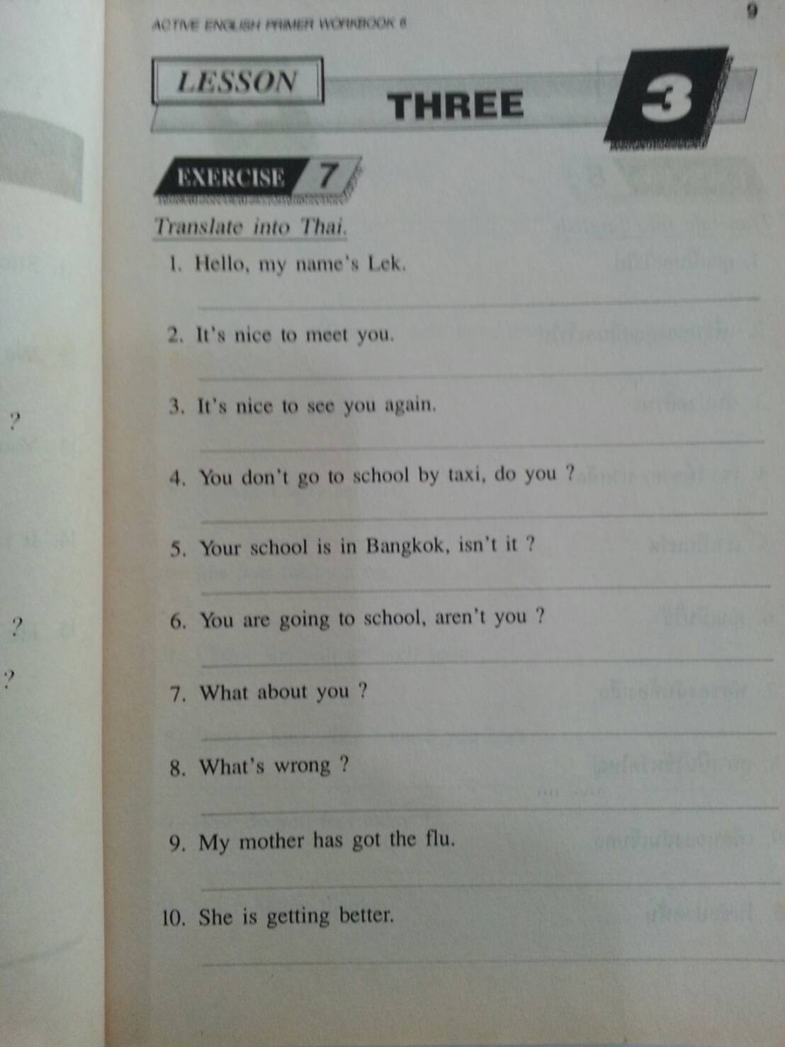 Active English Primer Workbook 6 ของ สนพ. ศสว