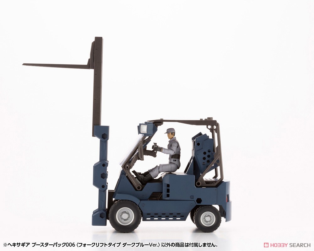 (Preorderปิดรับวันที่ 4/7/2022 )เปิดรับPreorder มัดจำ 400บาท Hexa Gear Booster Pack 006 Forklift Type Dark Blue Ver. (Plastic model)