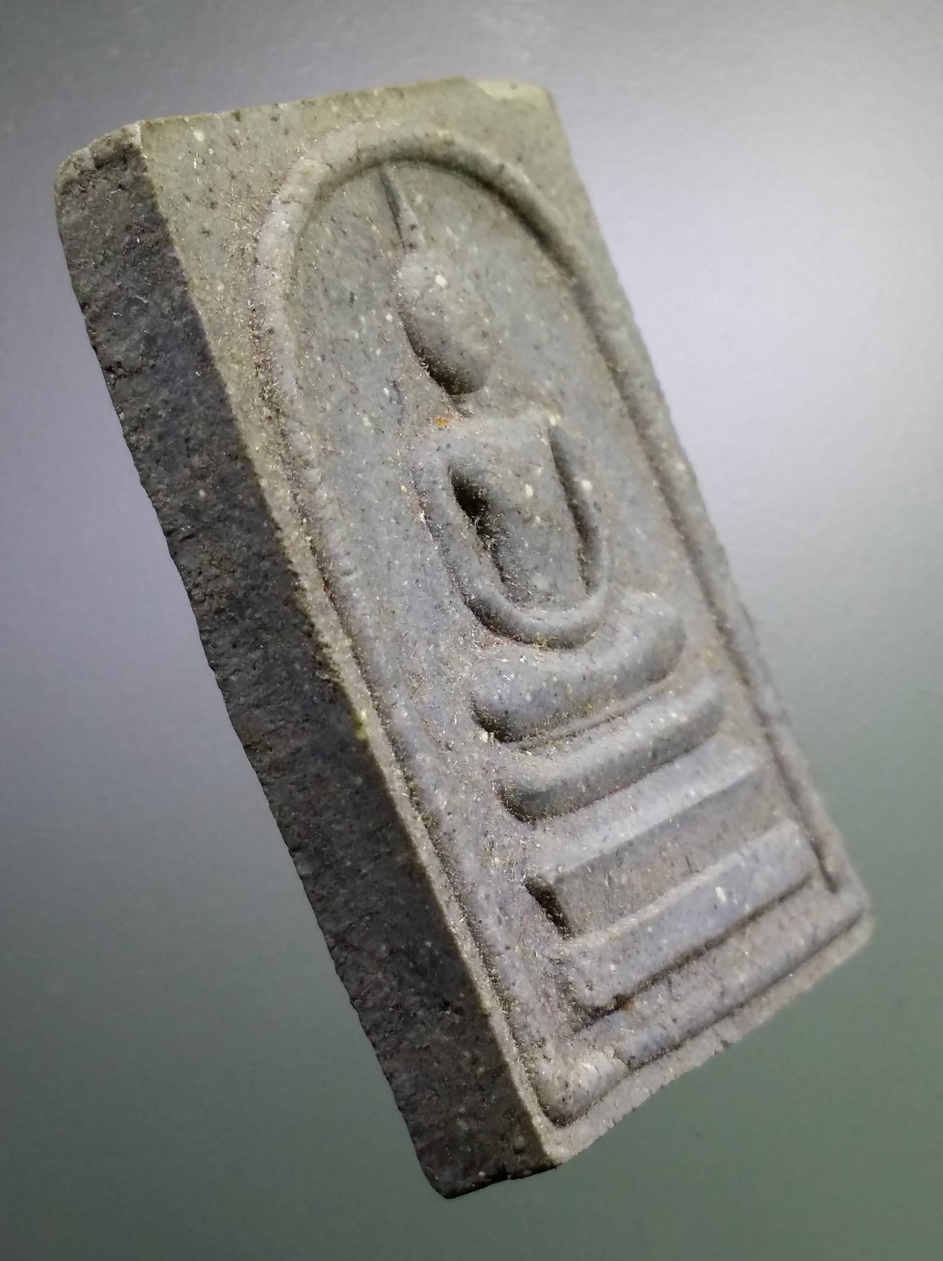 รหัสสินค้า พระไม่ทราบที่ 548 พระสมเด็จเนื้อผงสีเทา หลวงปู่ทวดเหยียบน้ำทะเลจืด ไม่ทราบที่