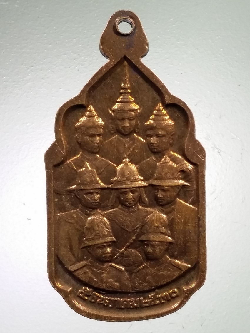 Antig LSD 457 เหรียญนวมหาราช ที่ระลึก 5 ธันวาคม พ.ศ. 2530 พระรายการนี้ให้เช่าบูชาแล้ว