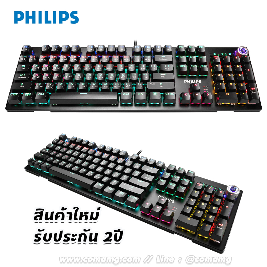 คีย์บอร์ดแมคคานิคอล Philips รุ่นSPK8601 มีไฟ Red Switch Mechanical