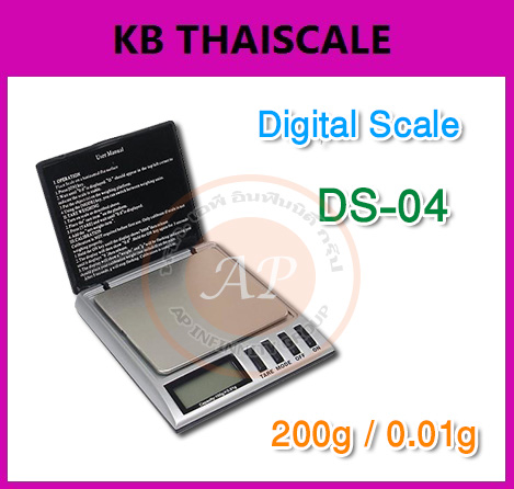 เครื่องชั่งดิจิตอล เครื่องชั่งพกพา เครื่องชั่งแบบพกพา Pocket Scale 200gความละเอียด0.01g (ฝาพับสีดำ ขนาดพกพา ราคาพิเศษ)