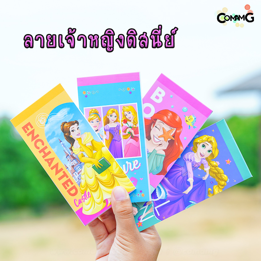 กระดาษโน๊ต สมุดโน๊ตแบบยาวสไตล์ญี่ปุ่น รุ่นฉีกได้ 2 ส่วน กระดาษโน๊ตฉีกได้ ลายการ์ตูนลิขสิทธิ์แท้