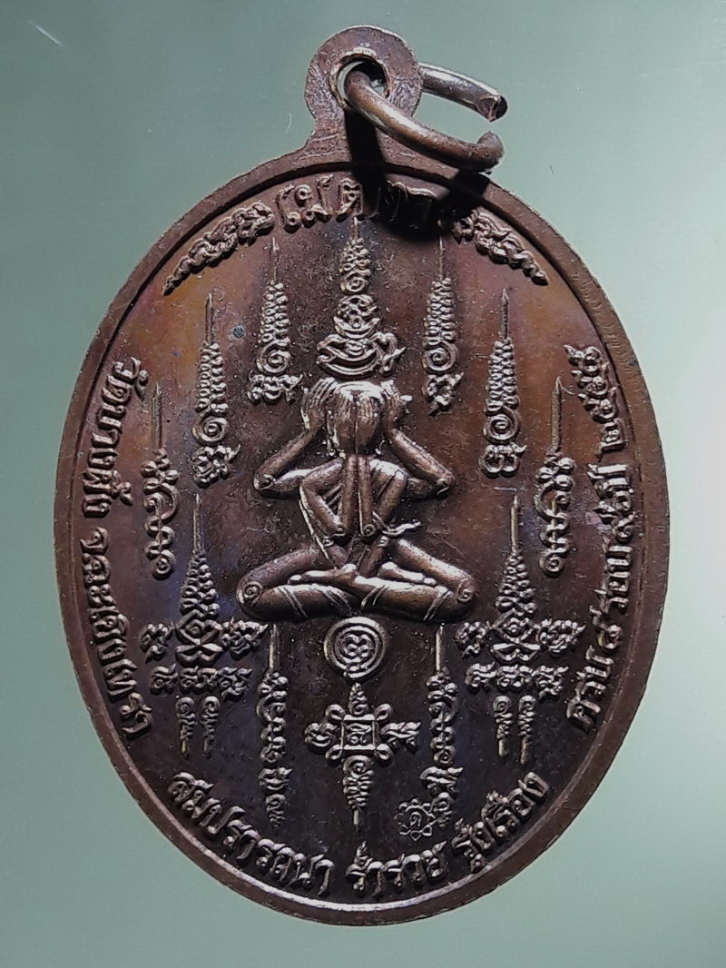 Antig FB 12913 เหรียญรูปไข่ครึ่งองค์ พระครูศุภมงคล หลวงพ่อหุน หลังพระปิดตา วัดบางผึ้ง จังหวัดฉะเชิงเทรา ที่ระลึกอายุครบ 8 รอบ 96 ปีสร้างปี 2558 สมปรารถนา ร่ำรวย รุ่งเรือง ตอกโค๊ต หมายเลข 185