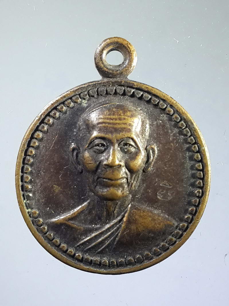 รหัสสินค้า เหรียญคณาจารย์ 1628 เหรียญกลมเล็ก หลวงพ่อพูล วัดไผ่ล้อม จังหวัดนครปฐม รุ่นเงินทองเพิ่มพูน ตอกโค๊ต