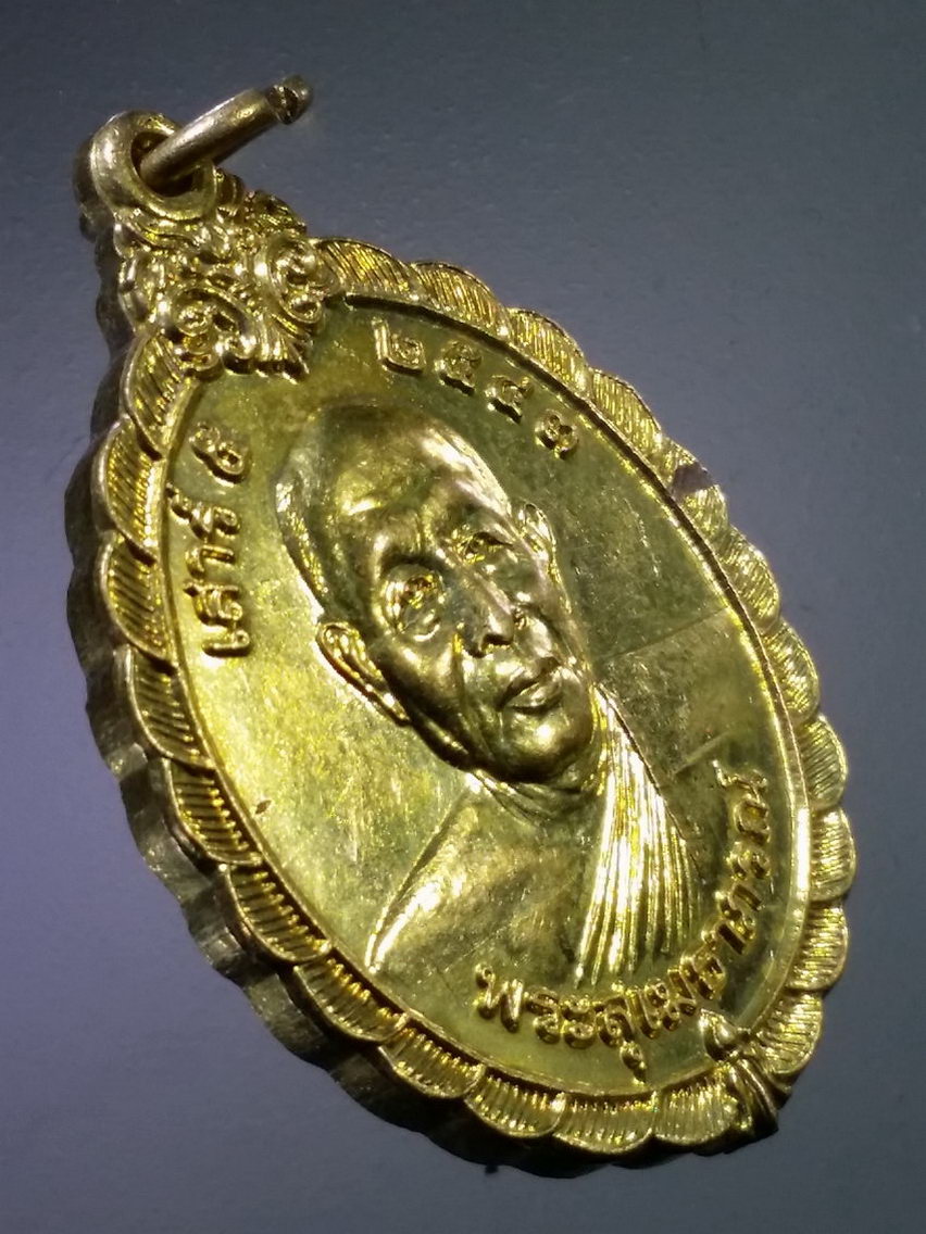 Antig LSD 122 เหรียญทองฝาบาตร พระสุเมธาภรณ์ วัดมูลจินดาราม จังหวัดปทุมธานี ปลุกเสกพิธีเสาร์ 5 ปี 2543 หลังยันต์มงกุฎพระพุทธเจ้า