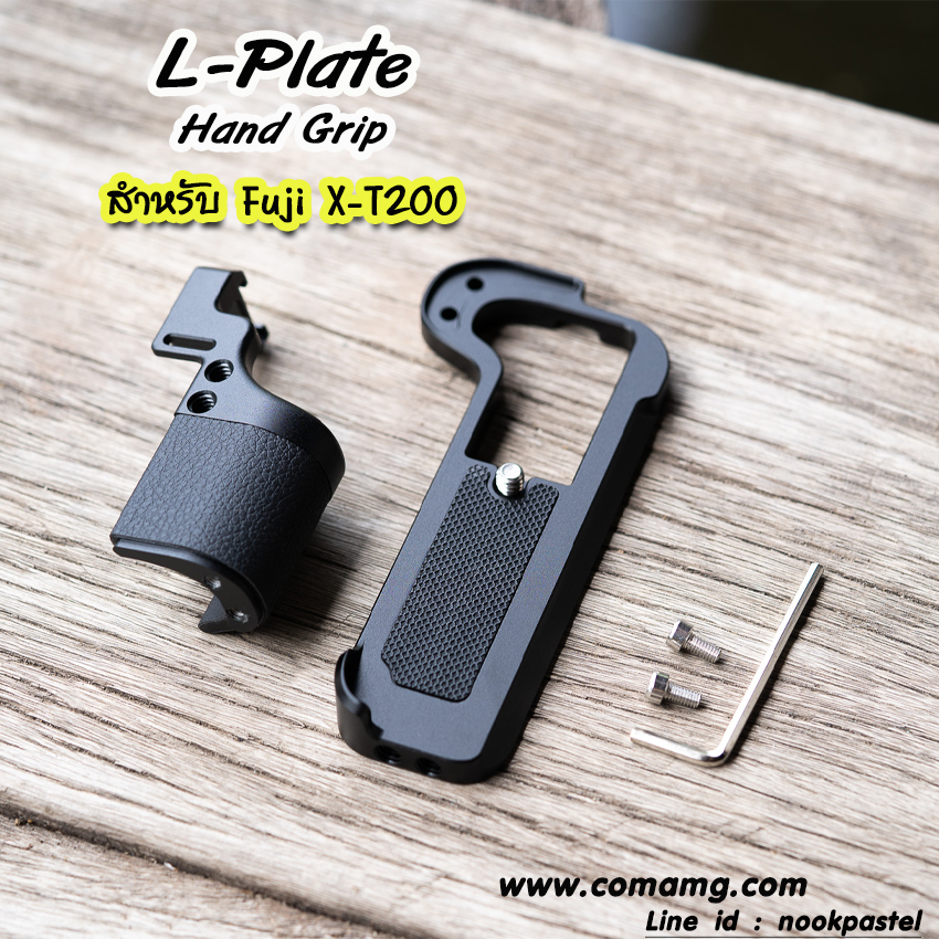 L-Plate สำหรับกล้อง Fuji X-T200 Camera Hand Grip ยี่ห้อ UURig