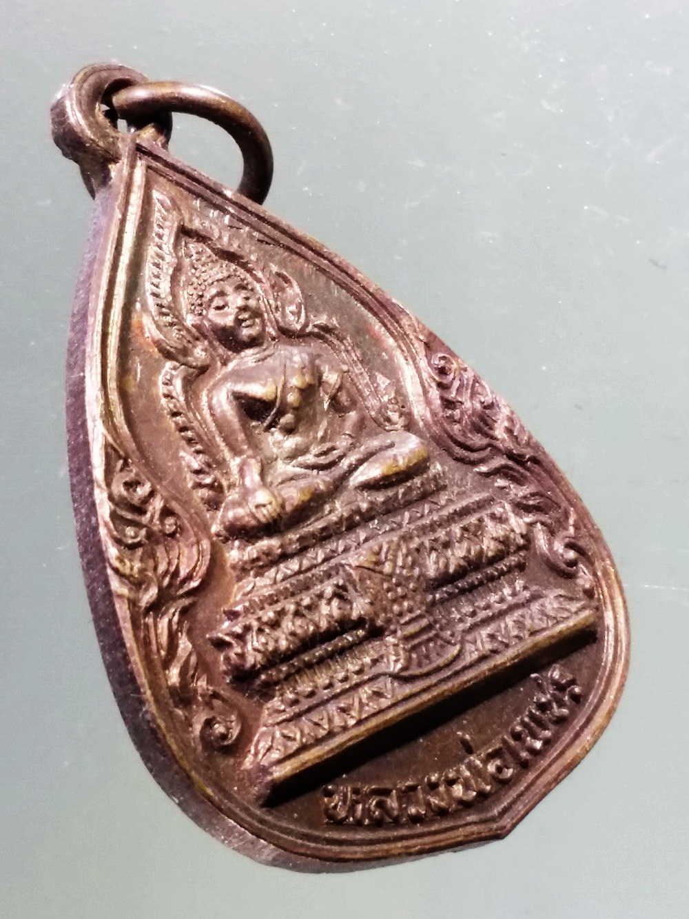 Antig Pim 268 เหรียญหลวงพ่อเพชร ออกวัดท่าบัว อำเภอโพทะเล จังหวัดพิจิตร