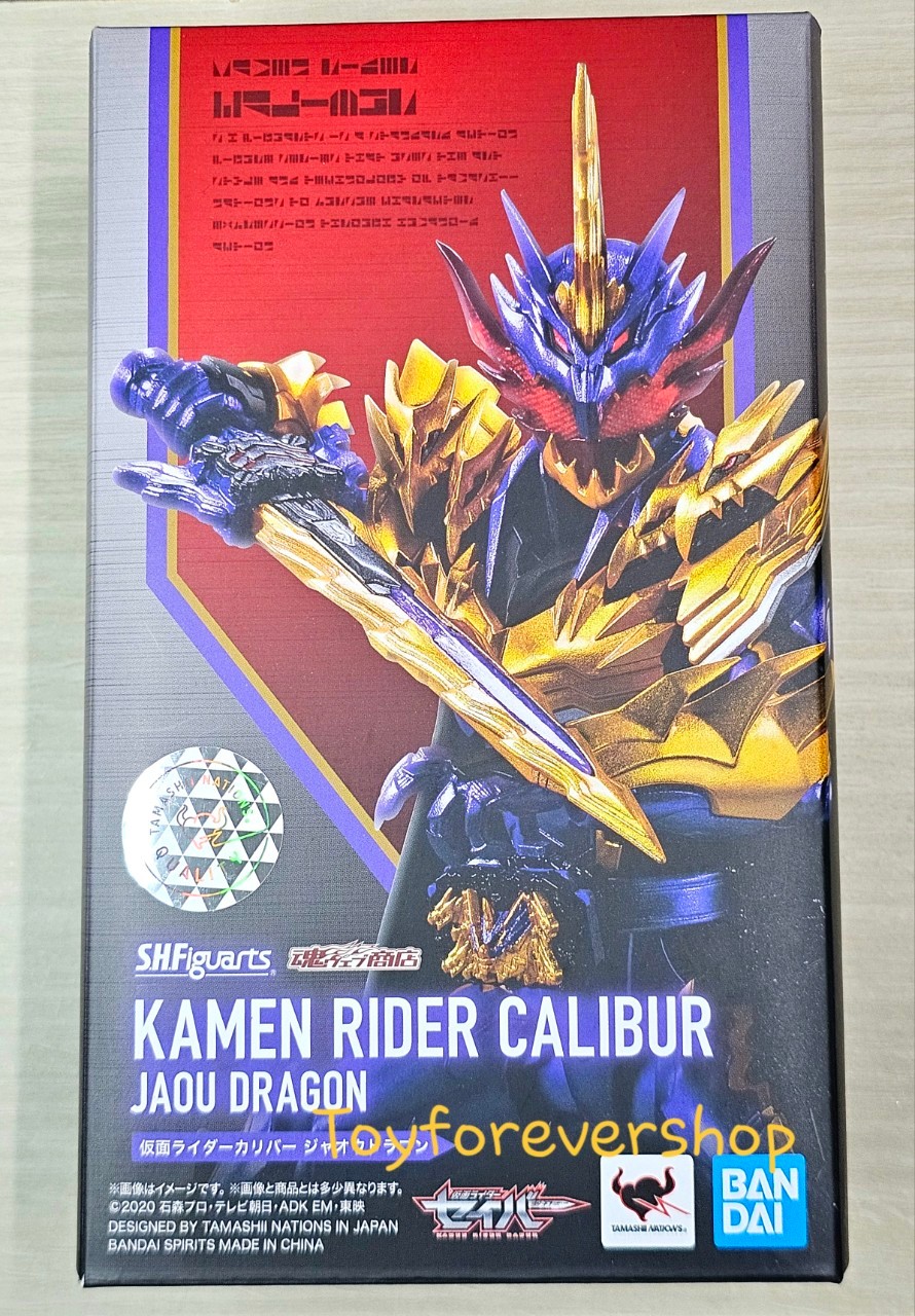 SHF S.H.Figuarts Rider Calibur Jaou Dragon JP