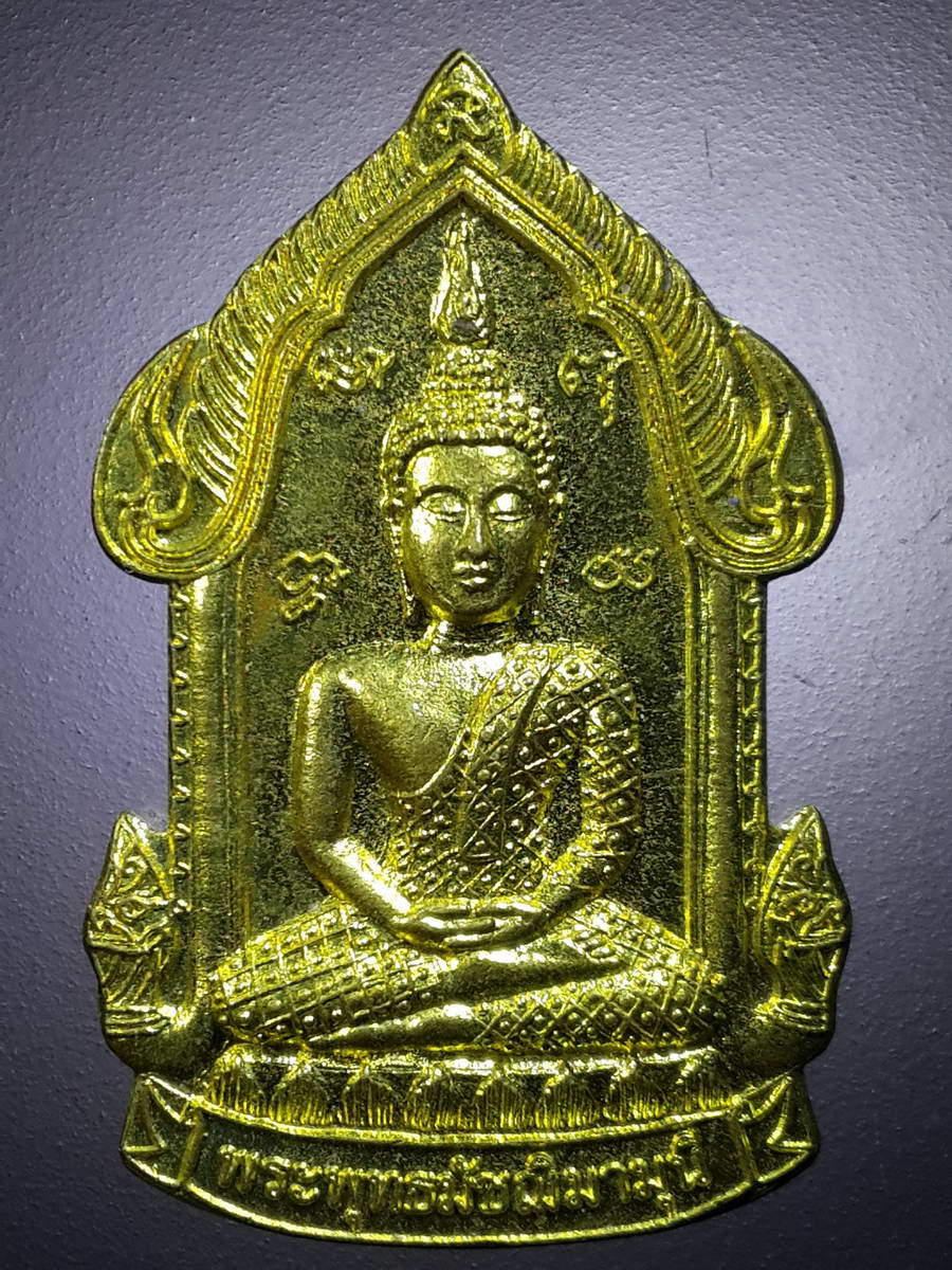 รหัสสินค้า เหรียญพระพุทธ 2753 เหรียญทองฝาบาตร พระพุทธมัชฌิมามุนี หลวงพ่อวีระ วัดราชสิทธาราม คณะ 5 รุ่นบูชาครู