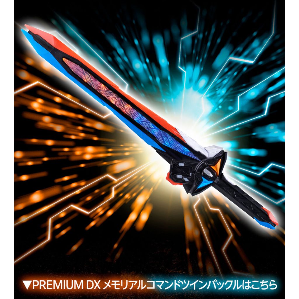 พรีออเดอร์ PDX Raging Sword 79cm